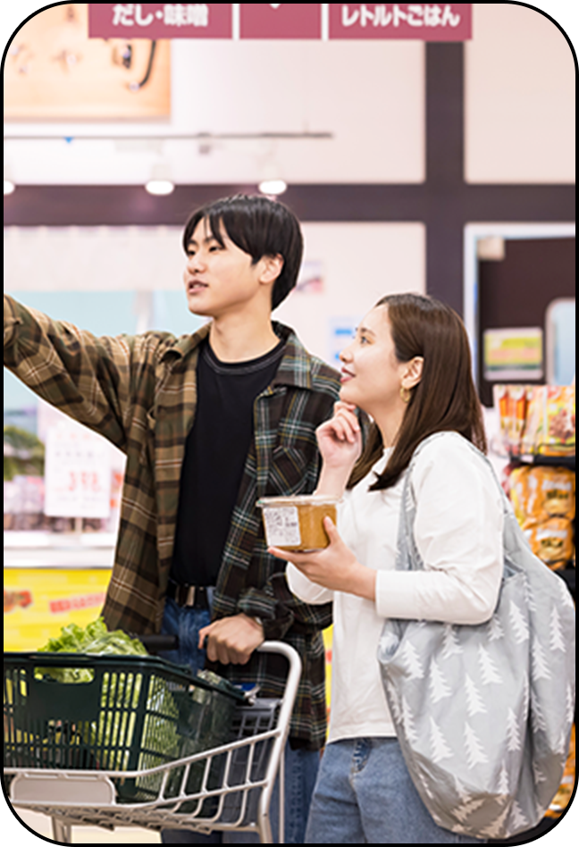 SHOPPING