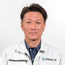 staff