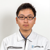 staff